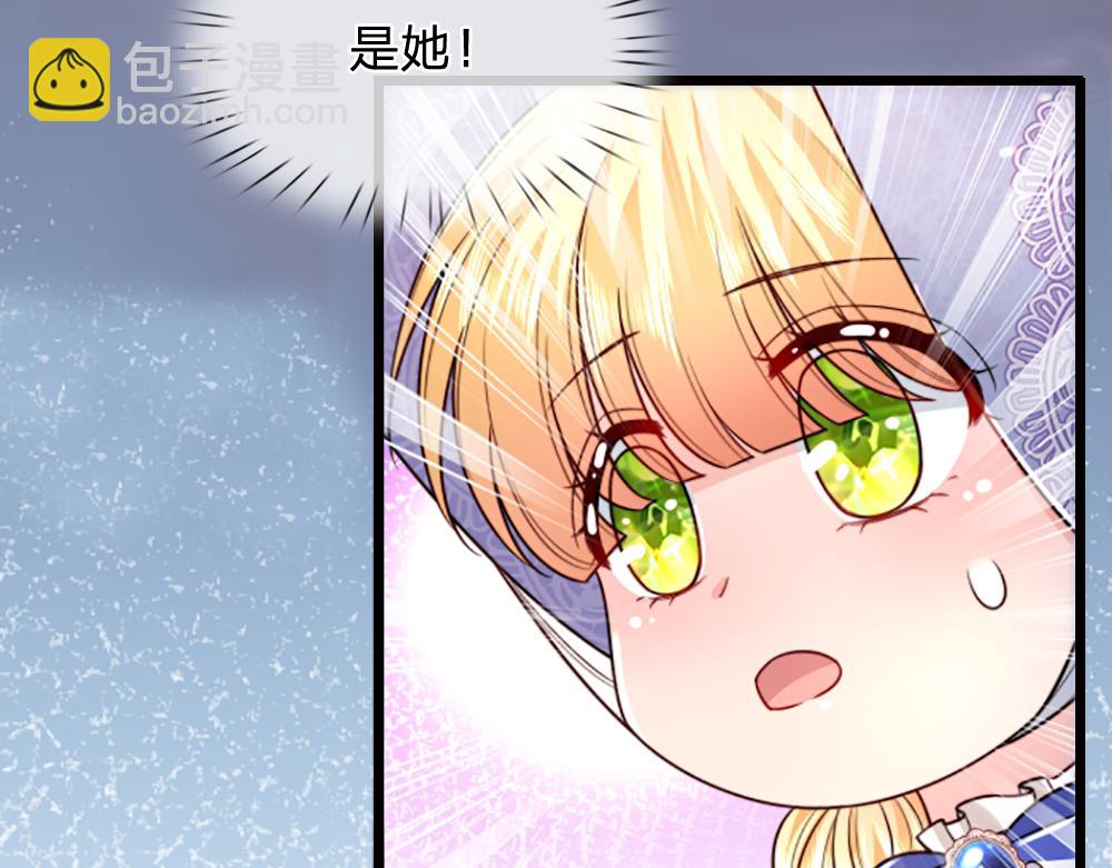 第267话 吃醋67
