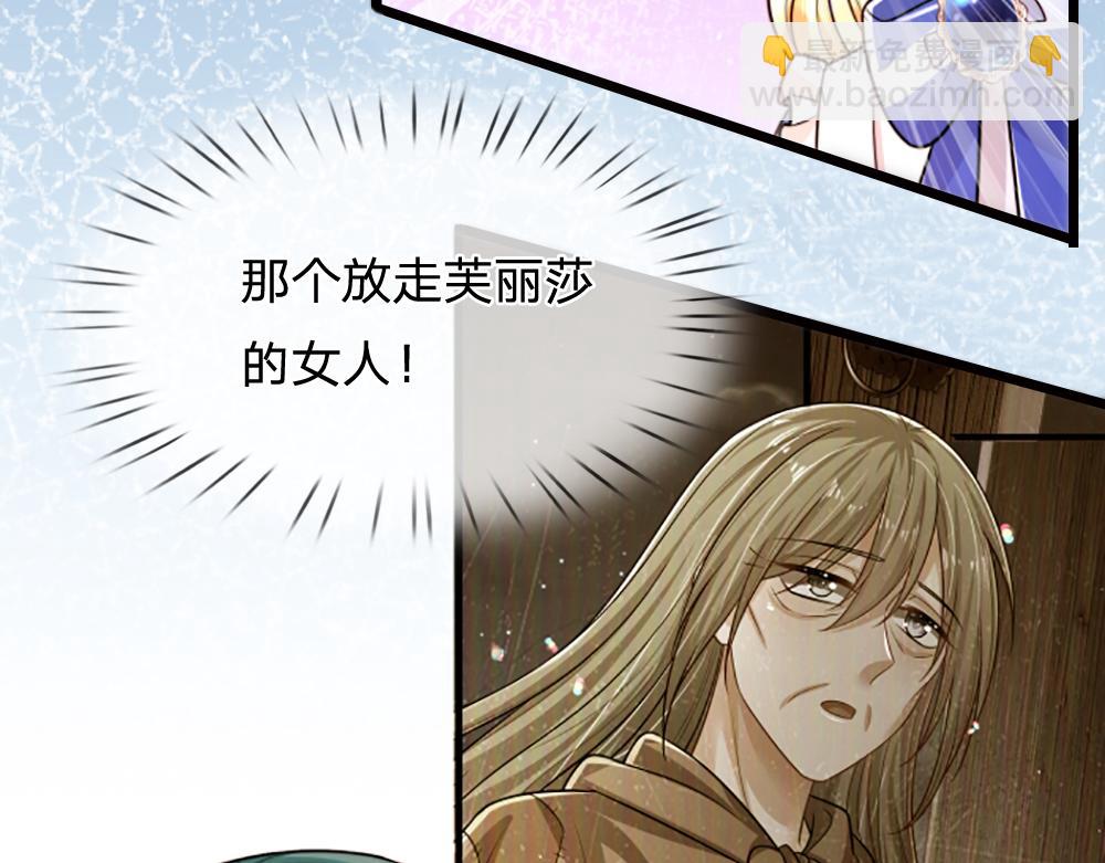 第267话 吃醋68