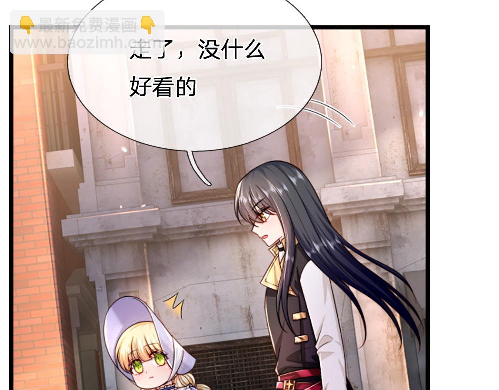 第267话 吃醋71