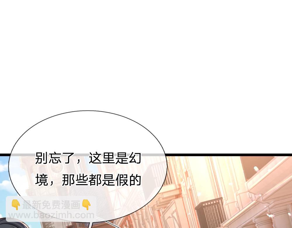 第267话 吃醋76