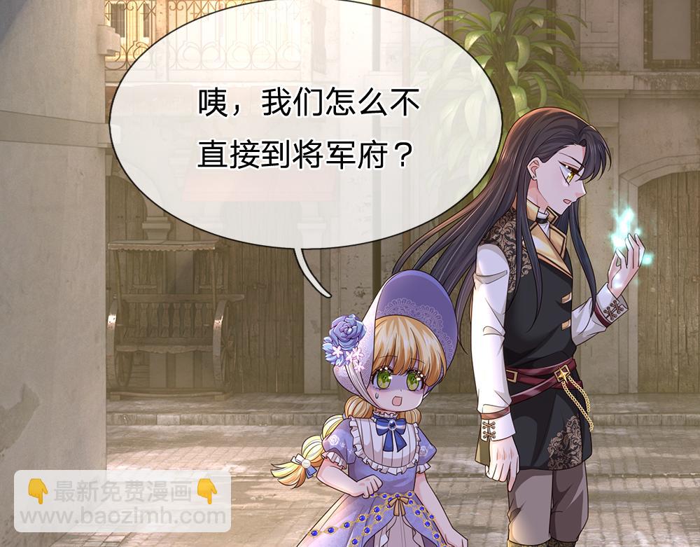 第267话 吃醋8