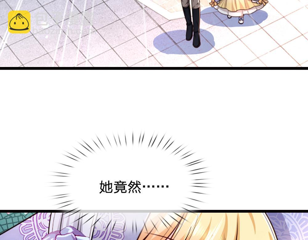 第267话 吃醋81