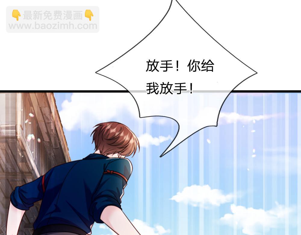 第267话 吃醋83
