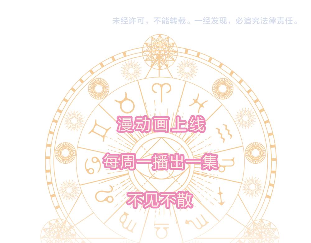 第267话 吃醋91