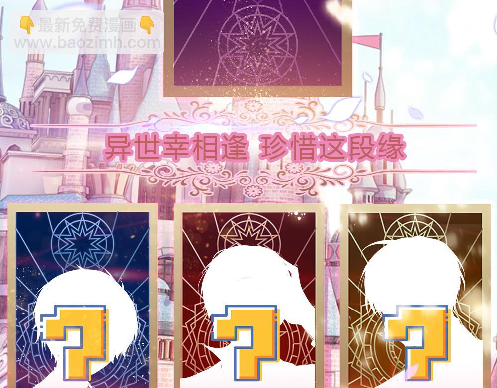 第267话 吃醋93