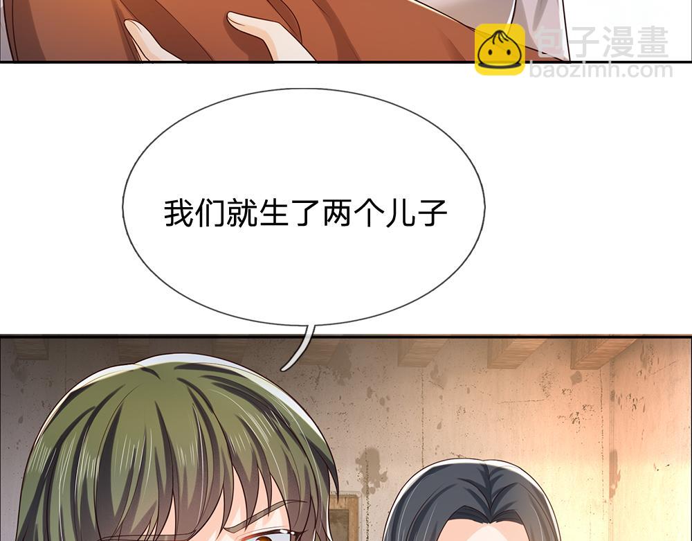 第272话 你惹不起！70