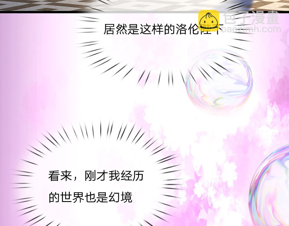 第290话 原来你是这样的陛下12