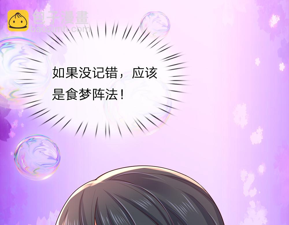 第290话 原来你是这样的陛下16