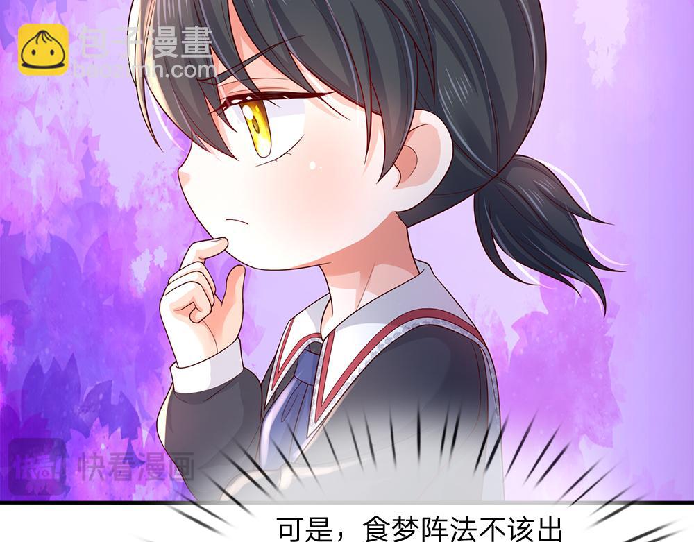 第290话 原来你是这样的陛下17