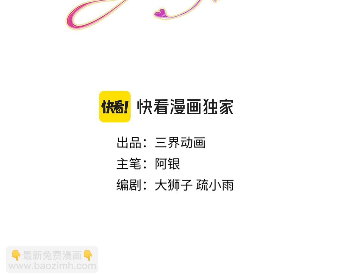 第290话 原来你是这样的陛下2