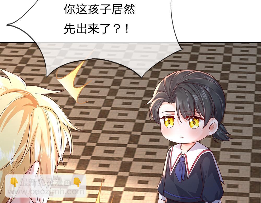 第290话 原来你是这样的陛下24