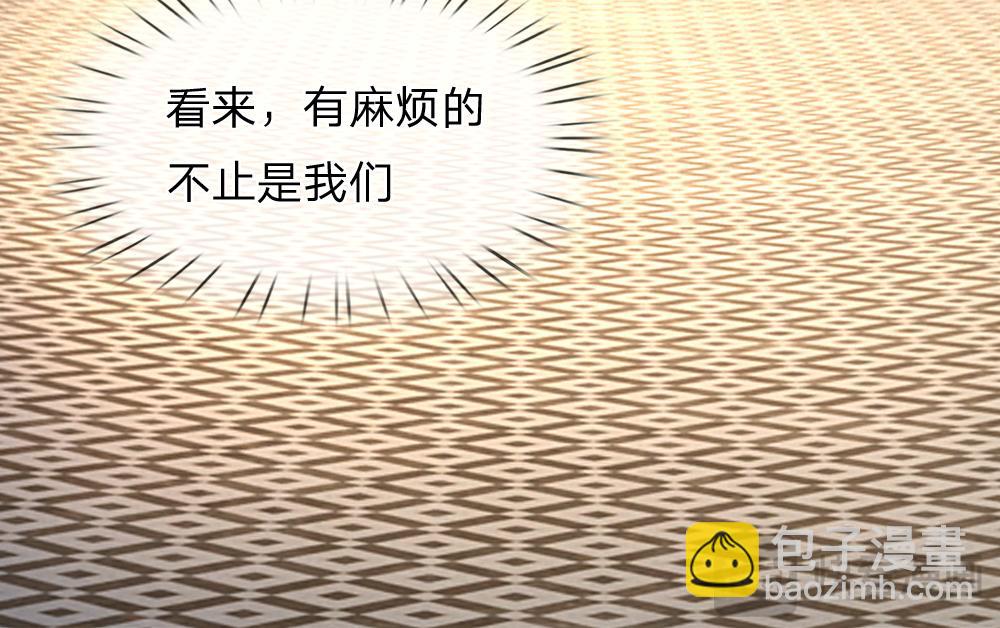 第290话 原来你是这样的陛下31
