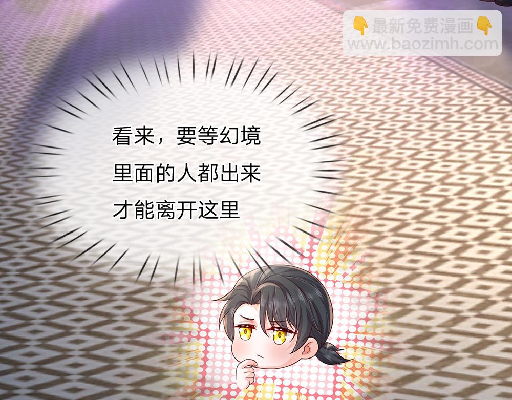 第290话 原来你是这样的陛下36