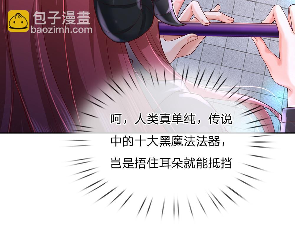 第290话 原来你是这样的陛下40