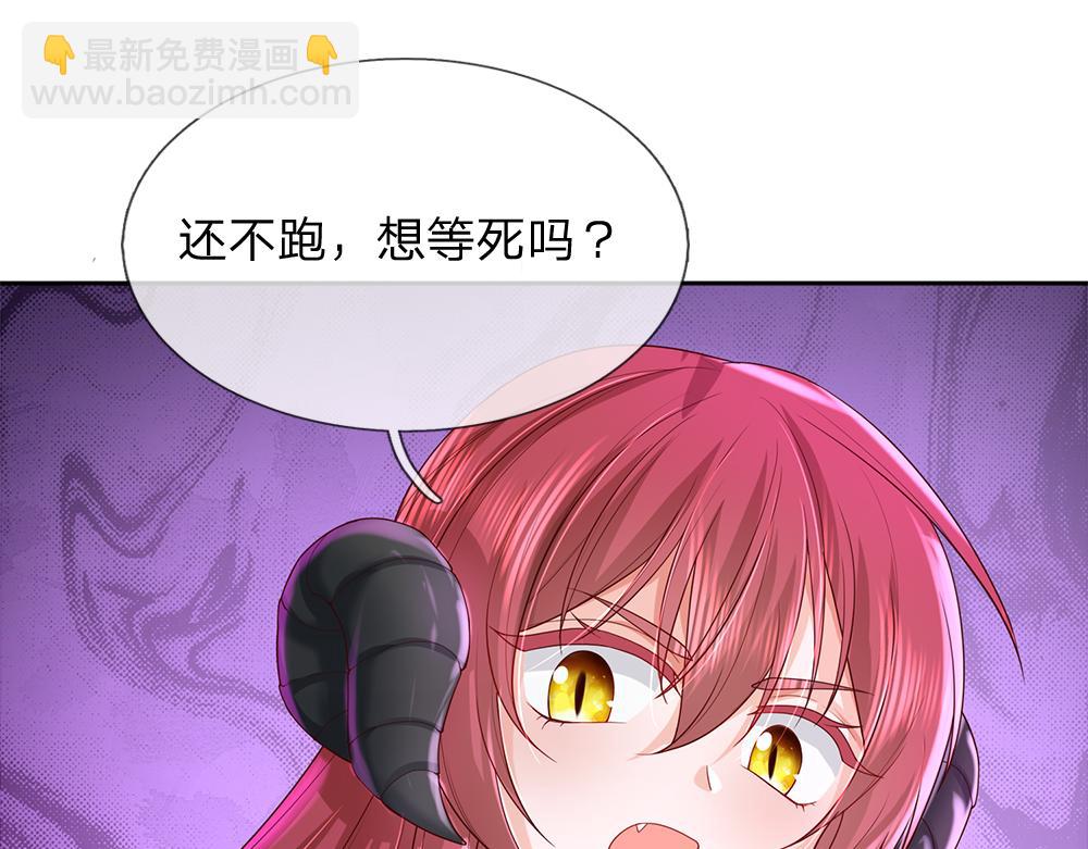 第290话 原来你是这样的陛下41