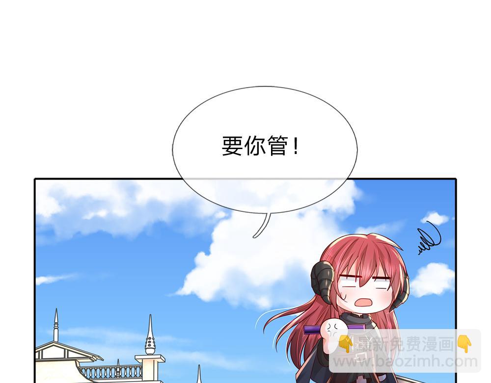 第290话 原来你是这样的陛下43