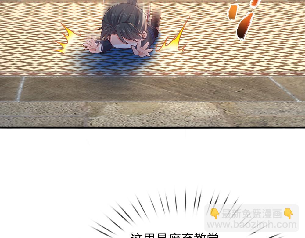 第290话 原来你是这样的陛下5