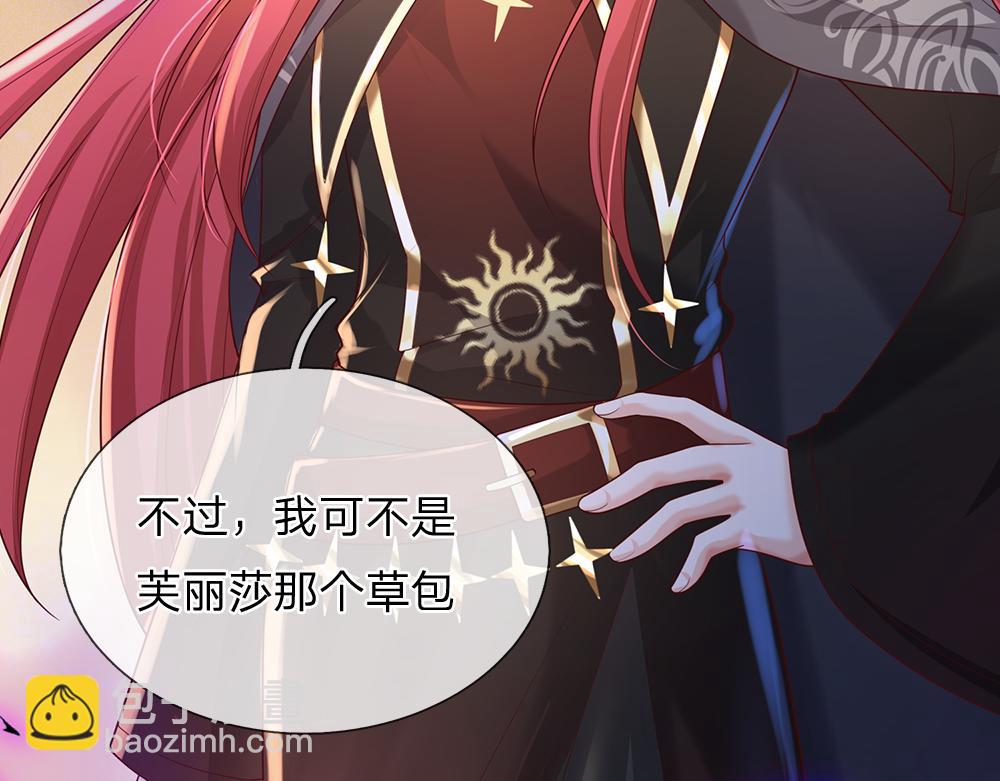 第290话 原来你是这样的陛下54