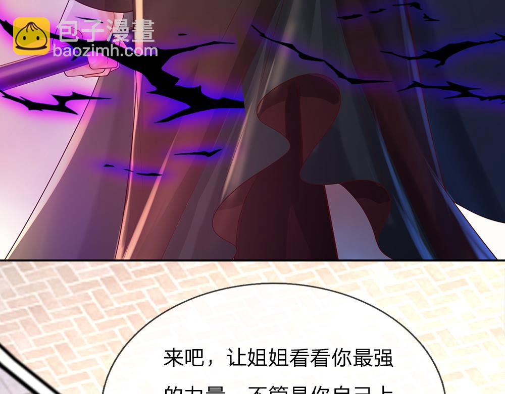 第290话 原来你是这样的陛下55