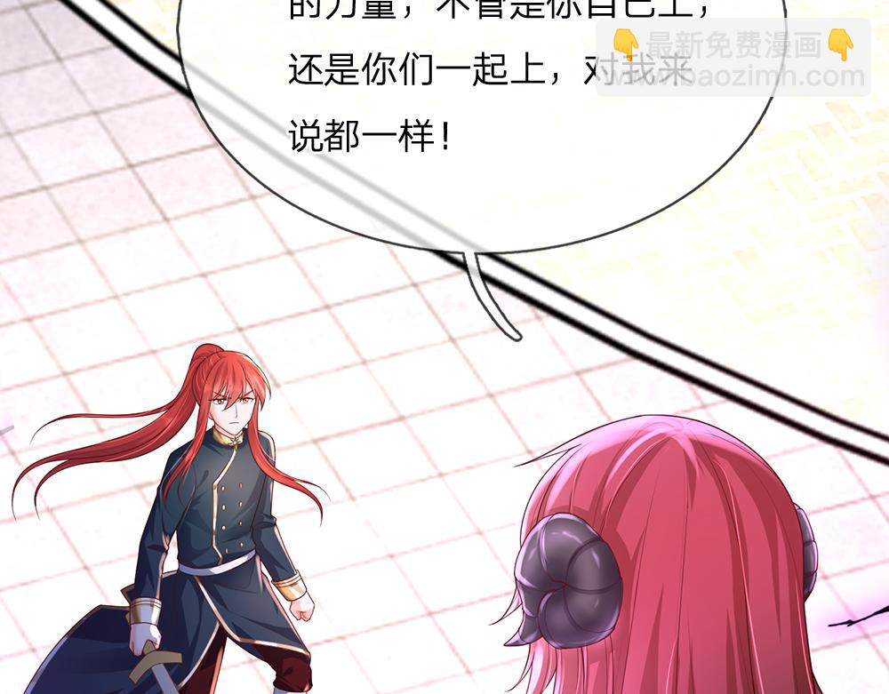 第290话 原来你是这样的陛下56