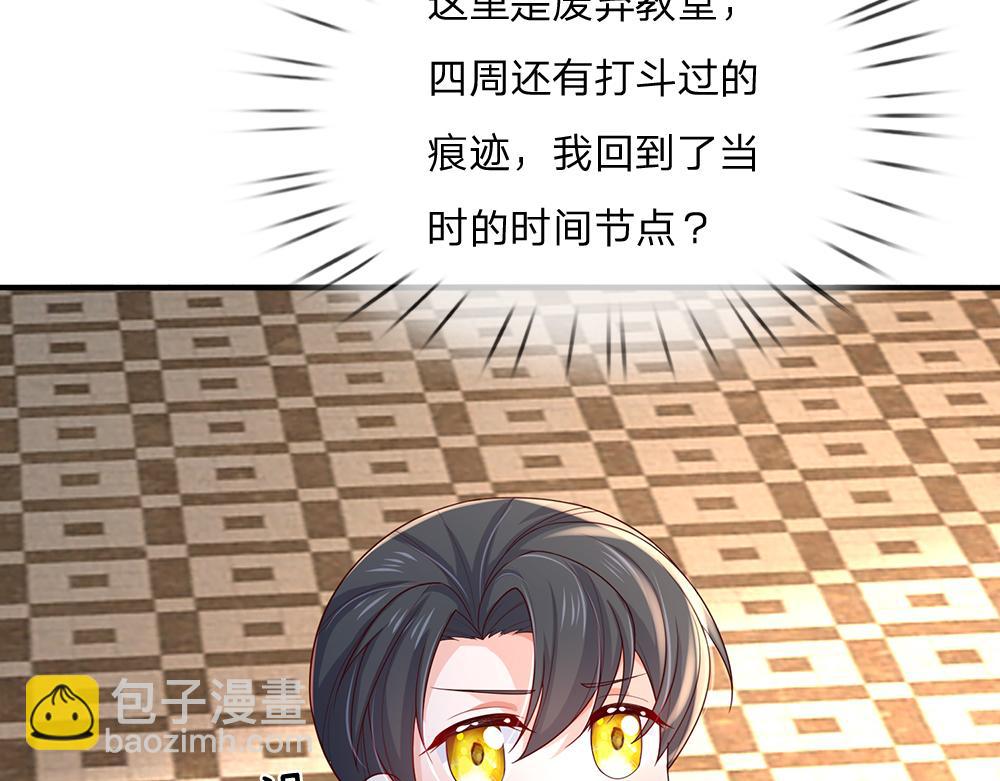 第290话 原来你是这样的陛下6