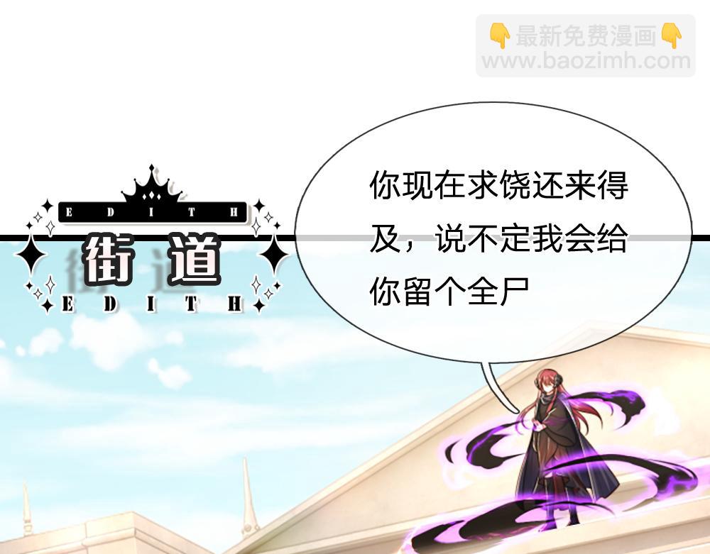 第290话 原来你是这样的陛下63