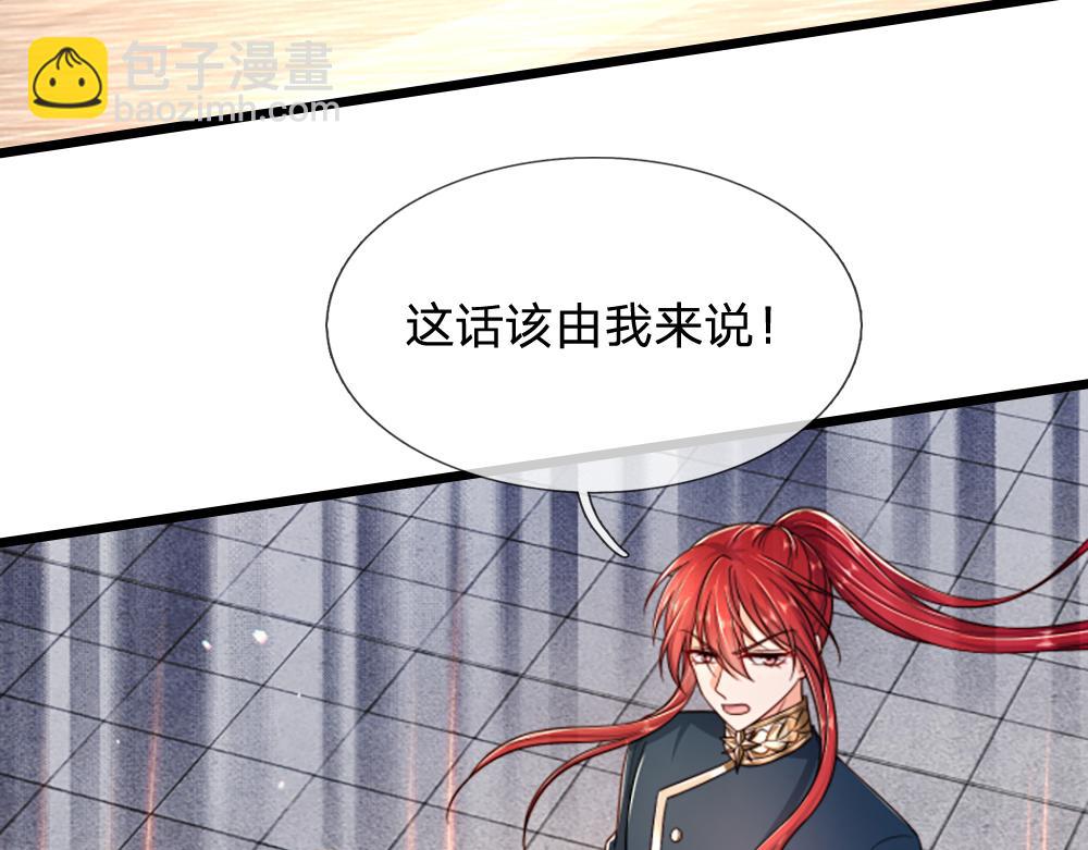 第290话 原来你是这样的陛下66