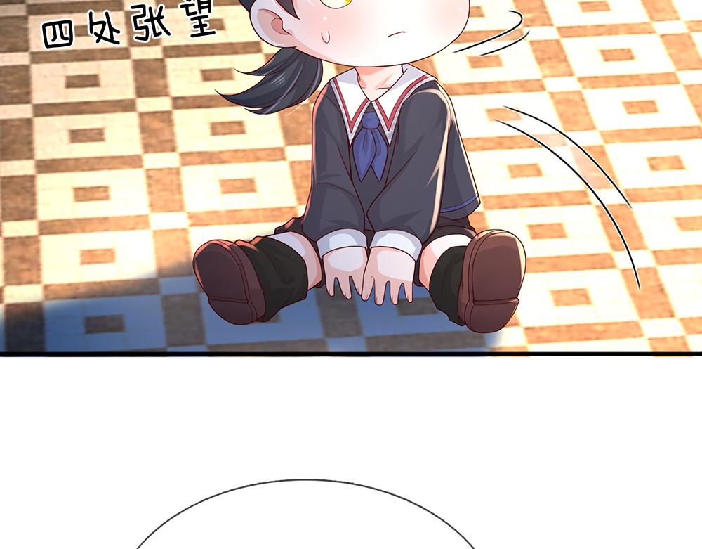 第290话 原来你是这样的陛下7