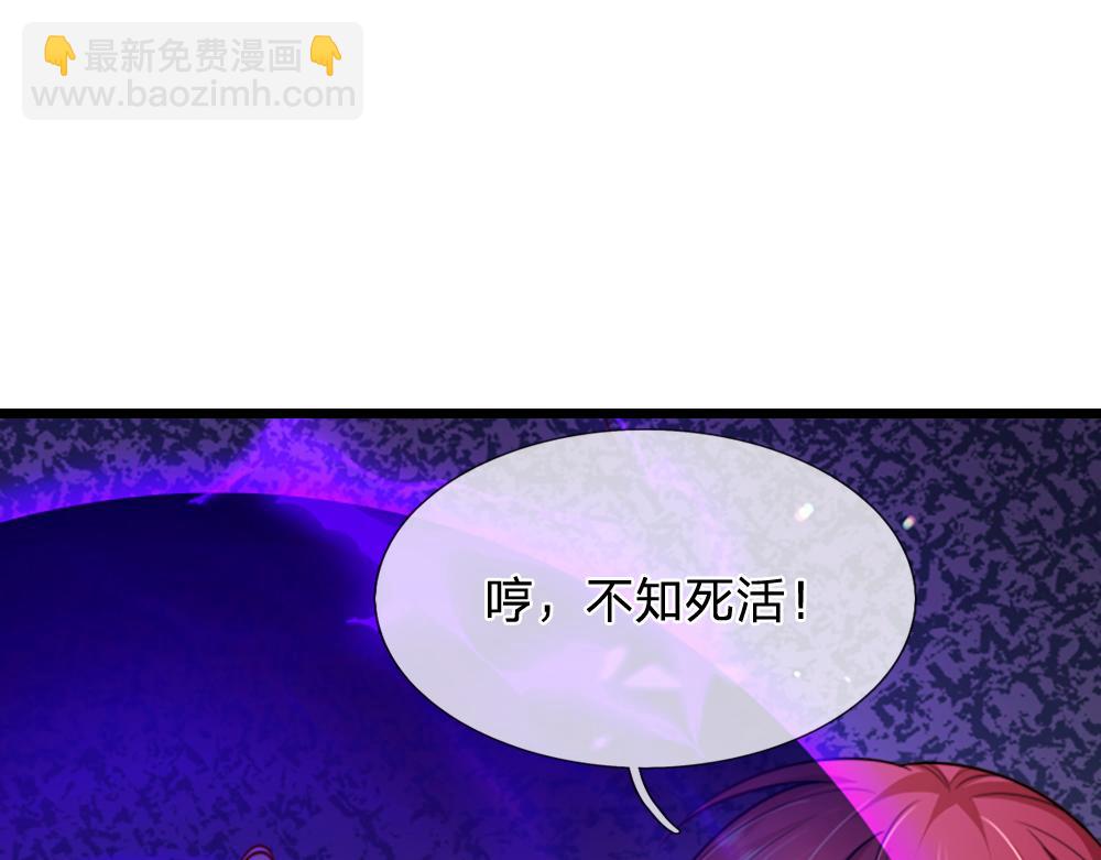第290话 原来你是这样的陛下72