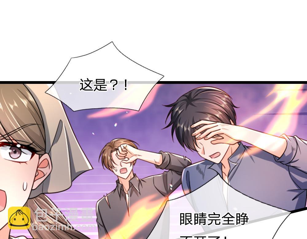 第290话 原来你是这样的陛下79