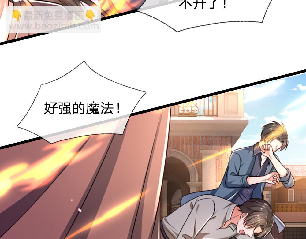 第290话 原来你是这样的陛下80