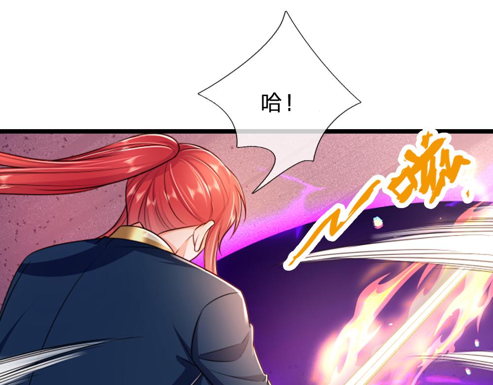 第290话 原来你是这样的陛下82