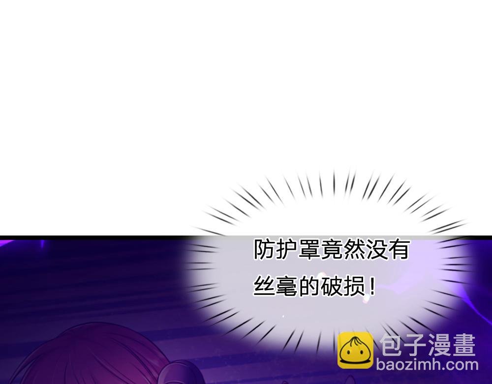 第290话 原来你是这样的陛下86