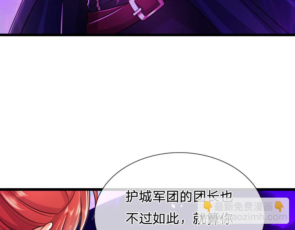 第290话 原来你是这样的陛下88