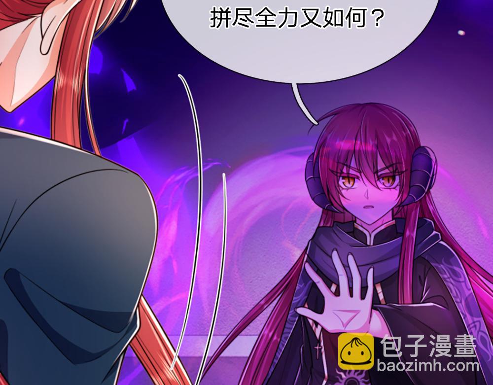 第290话 原来你是这样的陛下89