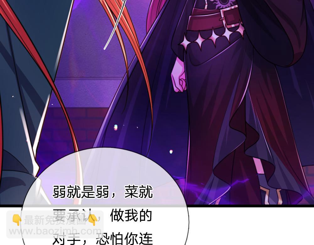 第290话 原来你是这样的陛下90