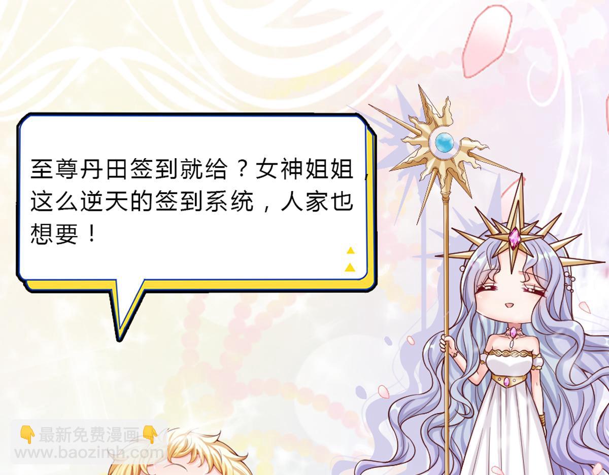 第290话 原来你是这样的陛下95