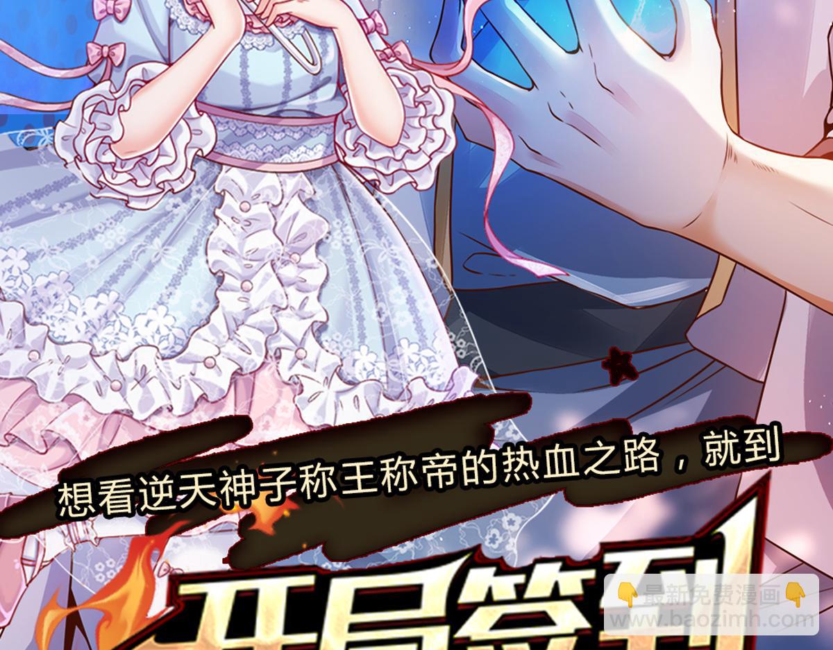 第290话 原来你是这样的陛下99