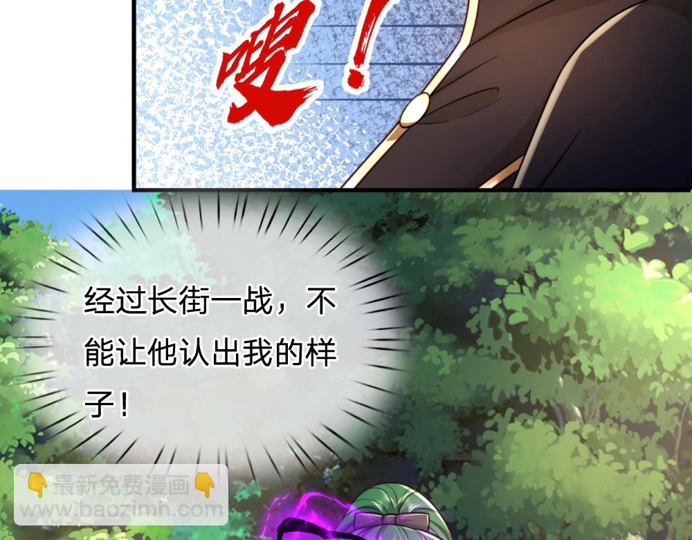 第303话 双生姐妹11