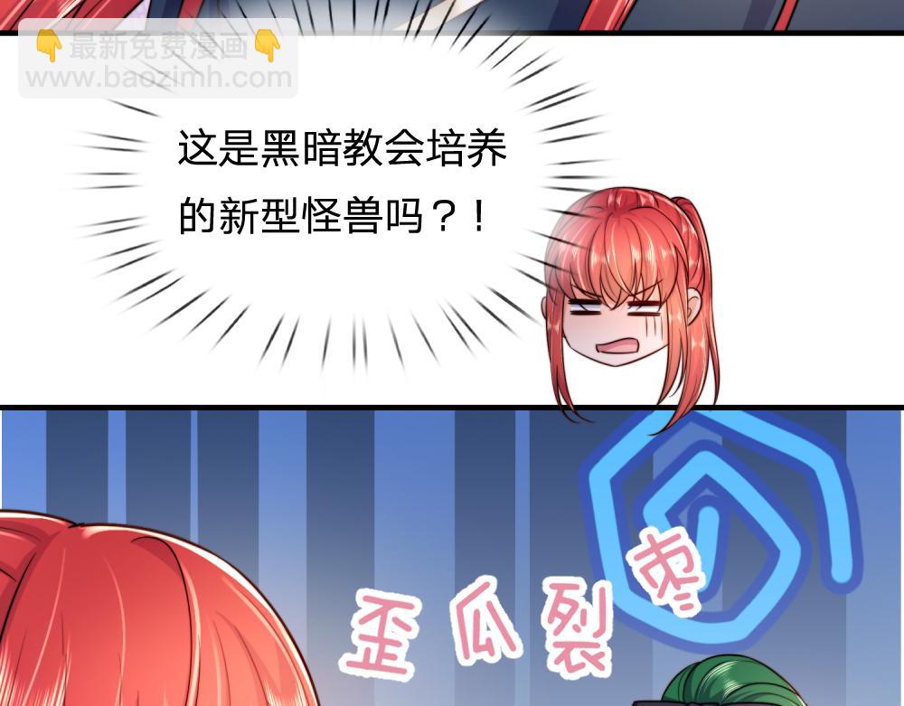 第303话 双生姐妹18