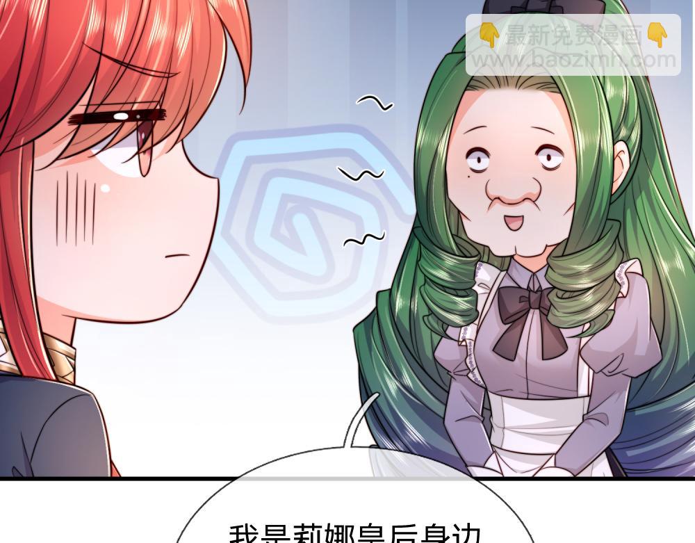 第303话 双生姐妹19
