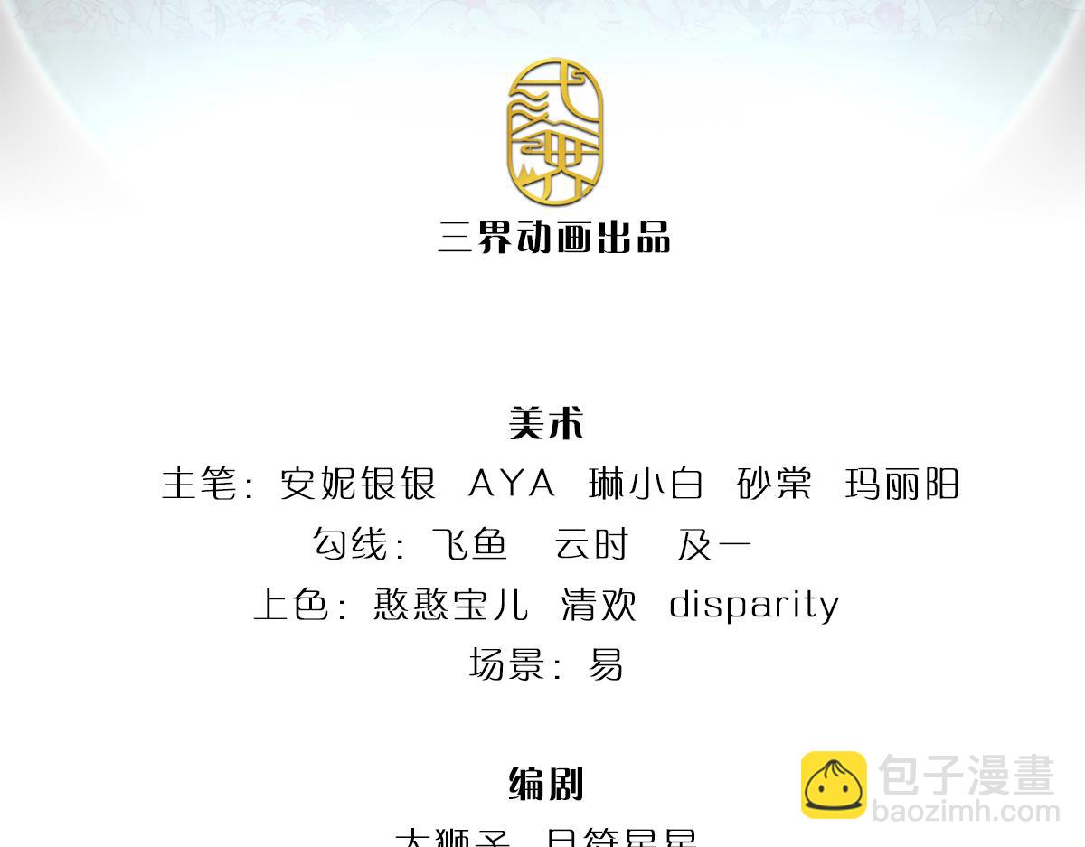 第303话 双生姐妹2