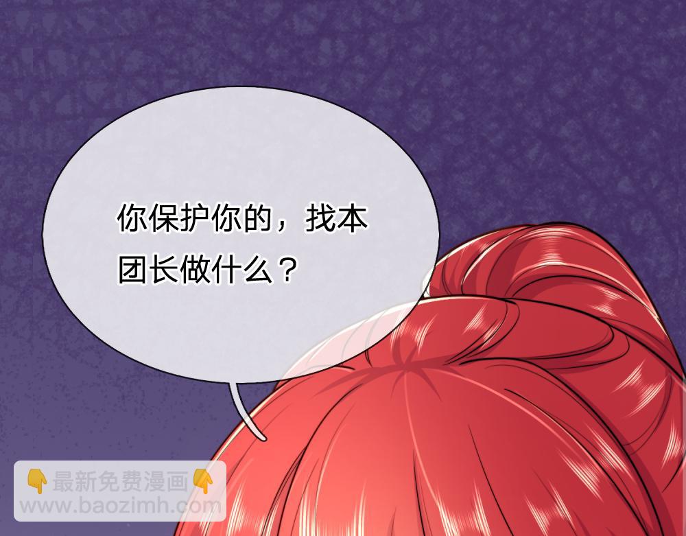 第303话 双生姐妹21