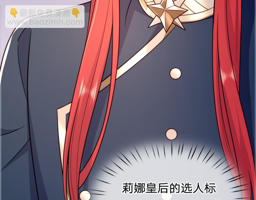 第303话 双生姐妹23