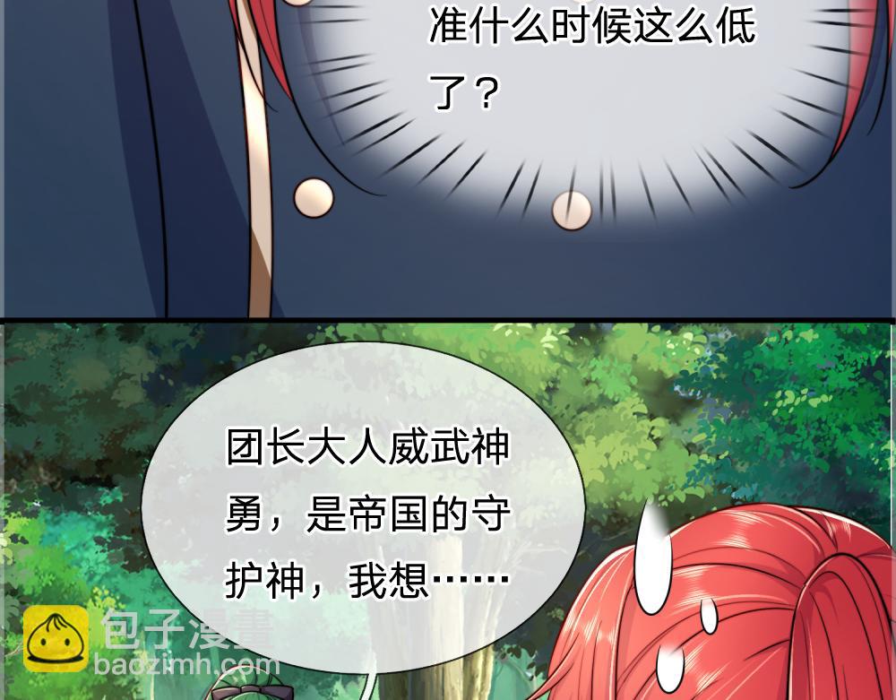 第303话 双生姐妹24