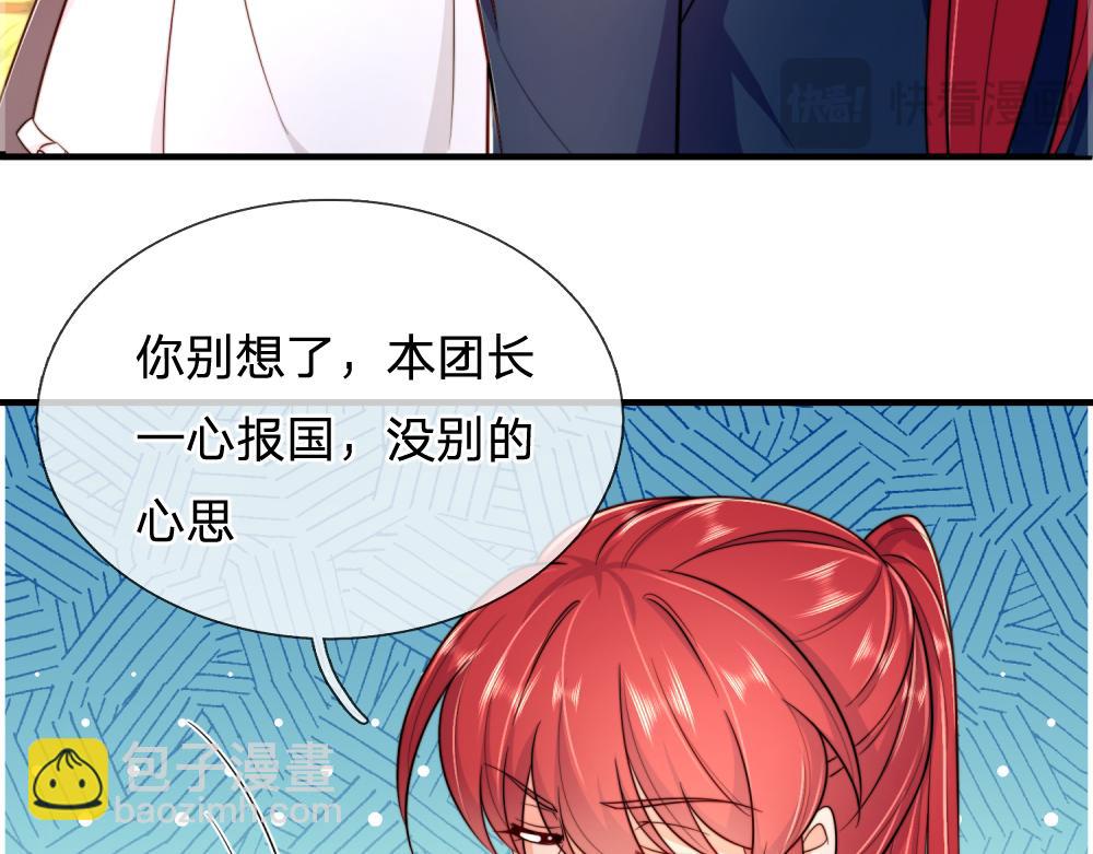 第303话 双生姐妹26