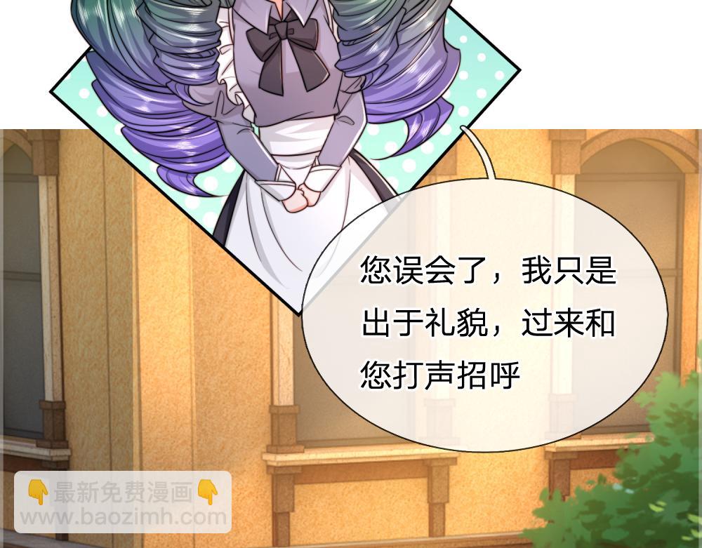 第303话 双生姐妹29