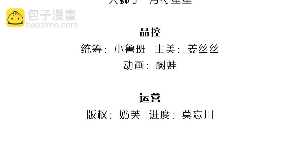 第303话 双生姐妹3
