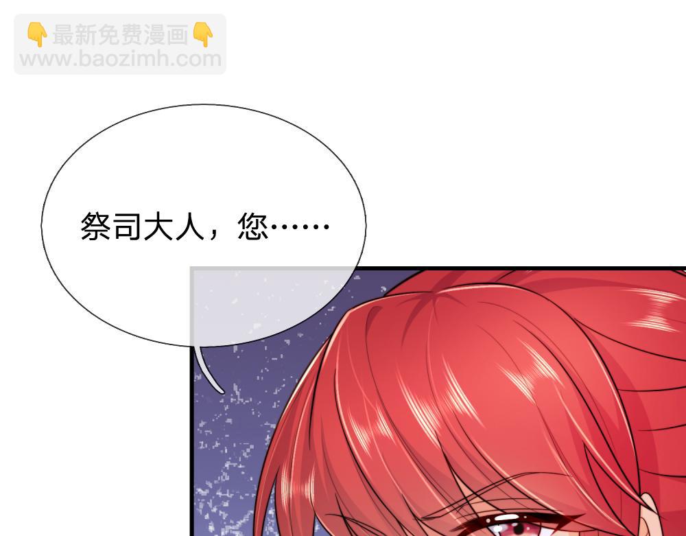 第303话 双生姐妹36
