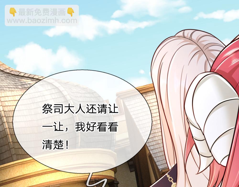 第303话 双生姐妹4